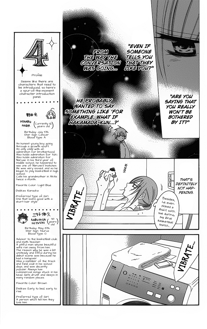 Namaiki Zakari, Chapter 51 image 09